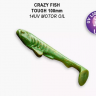 Crazy Fish 4? Tough – 14 UV Motor Oil (6pcs)