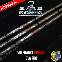 Удилище фидер "Volzhanka Optima Evo Pro 13ft" 3.9м тест 90+гр