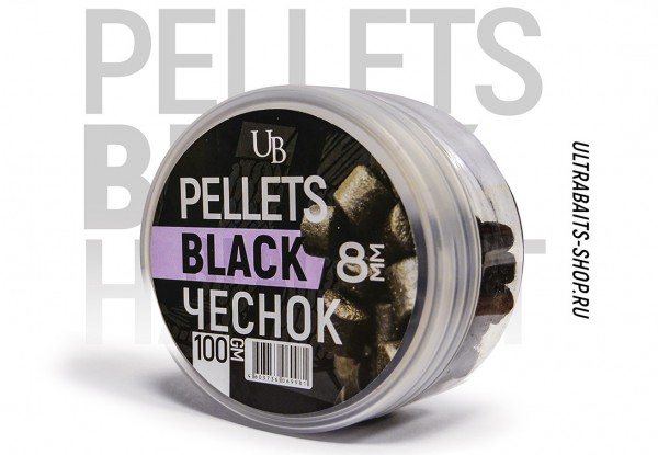 Hookbaits Pellets Ultrabaits (BLACK GARLIC) 8MM