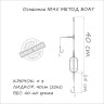 Оснастка карповая ORANGE #44 Boat Flat Method Leadcore, для бойла, 60 гр., в уп. 1 шт.