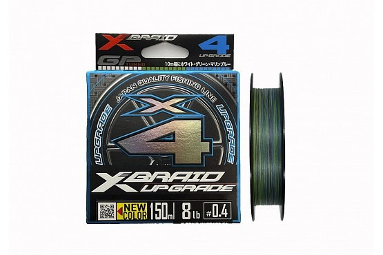 Плетёный шнур YGK X-Braid Upgrade X4 150m #1.2/20lb